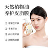 松生温和净透卸妆油 商品缩略图1