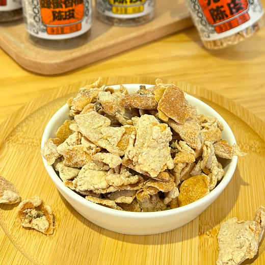 古法陈皮系列 果脯蜜饯陈皮 入口酸甜缓缓回甘 商品图1