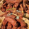 罗大胡子手撕风干鸭脖袋装250g 商品缩略图1
