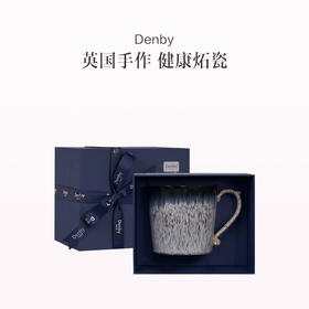 品牌直发 Denby 黑露系列典藏马克杯礼盒 400mL