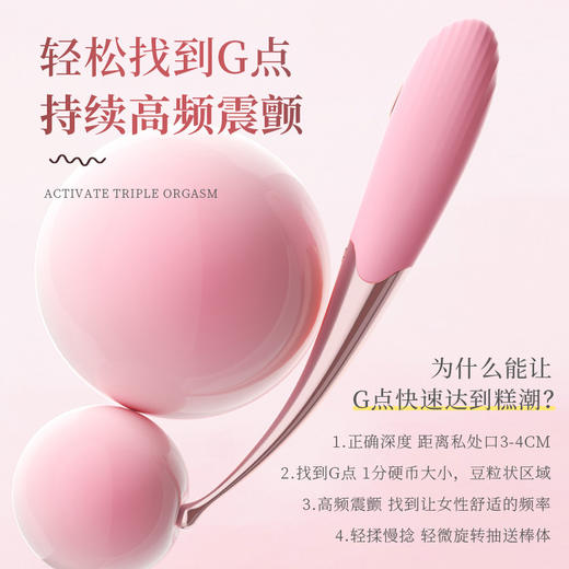 【谜姬】 挑逗强震点潮笔女用器具震动成人性爱 商品图1