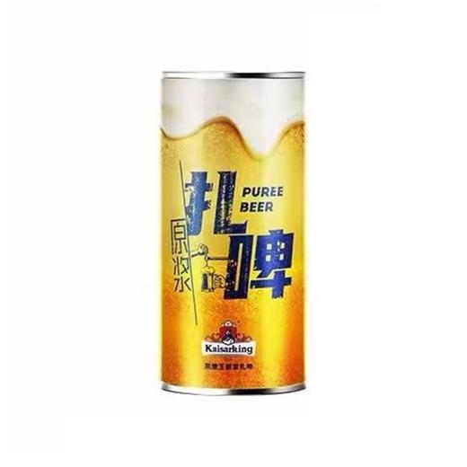 凯撒扎啤1L原浆啤酒 商品图0