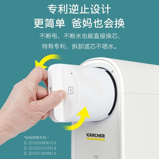 KARCHER净水器厨下式家用净水机直饮台下RO反渗透立式薄款大通量纯水机滤水垢重金属VD/V140系列滤芯 商品图5