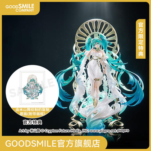 【GSC预售定金】1/7初音未来 feat. Yoneyama Mai 附官方限定特典 商品图0