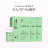 保税直发 Vita Green 维特健灵 健肝宝 60粒/瓶 1盒装/3盒装 商品缩略图1