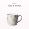 品牌直发 Denby 手绘马克杯 棕色圆点/棕色条纹/粉彩圆点/粉彩条纹 400mL 商品缩略图1