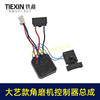【货号02695】大艺款无刷角磨机控制器开关总成大艺插脚锂电角磨机控制板 商品缩略图5