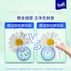 f『得宝Tempo』湿厕纸【3包装】 植物呵护敏感肌专用40片/包x3包 经期可用卫生抽取湿厕纸（新旧款随机发货） 商品缩略图1
