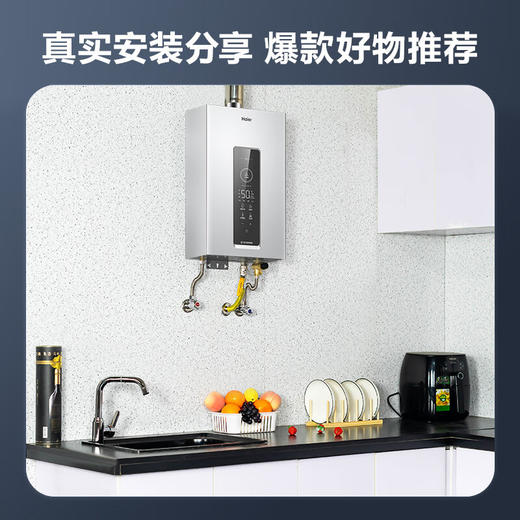海尔（Haier）16升【好梦KL3C】燃气热水器天然气 水伺服恒温 五段微火一级静音JSQ31-16KL3CFPXCU1 商品图8