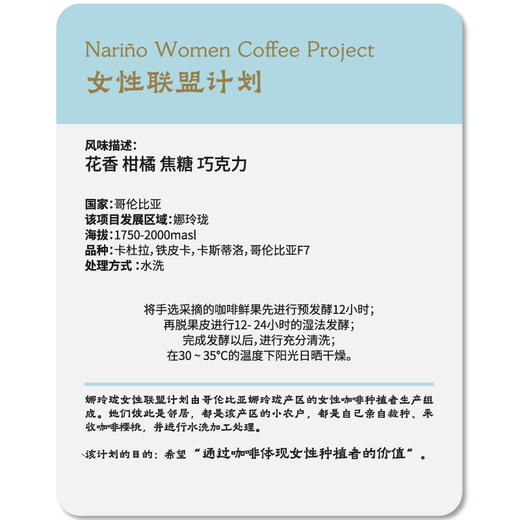 《沙漏》电影联名挂耳咖啡5片装12g*5 商品图2