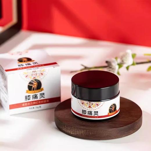 苗凤凰膝痛灵红花膏 商品图0