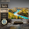 雷曼(13461)家庭巨幕micro led家用8K 超高清163英寸大屏家庭影院墙可定制嵌墙配音响高清显示屏 LS163 商品缩略图0