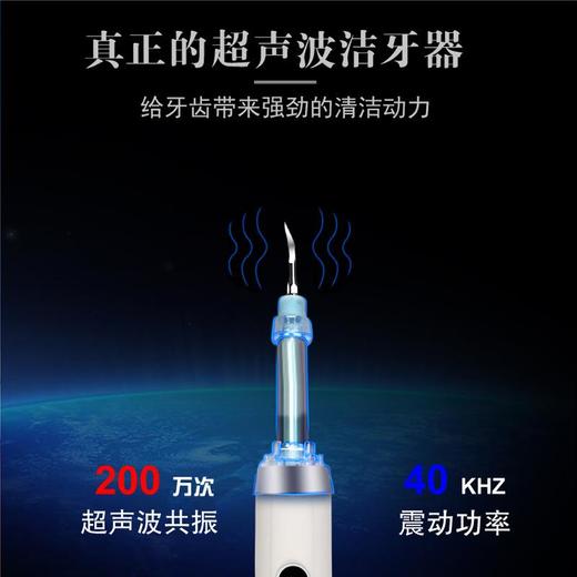 新款现货超声波电动洁牙器牙结石去除器清洁牙垢美白冲牙器洗牙器 商品图2
