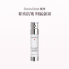 品牌直发 SwissGetal 婕她  凝时面霜 50mL 商品缩略图0