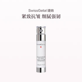 品牌直发 SwissGetal 婕她  凝时面霜 50mL