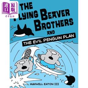 【中商原版】桥梁漫画 海狸兄弟与企鹅计划The Flying Beaver Brothers and the Evil Penguin Plan英文原版进口 幽默漫画故事