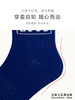 足装秀24新款夏季男士短袜棉质百搭轻薄透气吸汗短邦运动男袜子 商品缩略图5