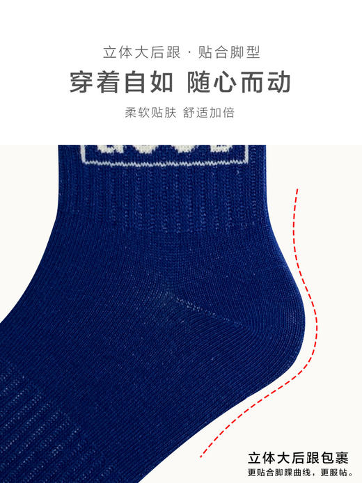 足装秀24新款夏季男士短袜棉质百搭轻薄透气吸汗短邦运动男袜子 商品图5