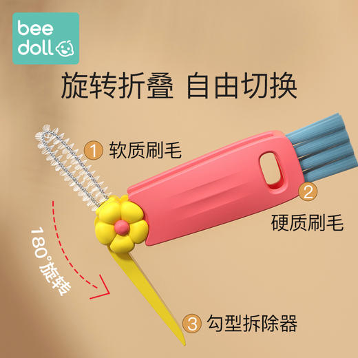 【特惠2个装！】beedoll 蓓兜保温杯杯盖缝隙清洗刷洗杯子神器杯刷无死角多功能凹槽刷 商品图2