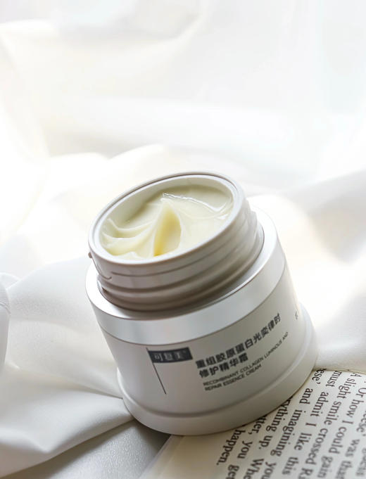 可复美焦点面霜 4种重组胶原蛋白+弹力多肽 一瓶提亮+修护+抗老 正装小样都有！ 商品图2