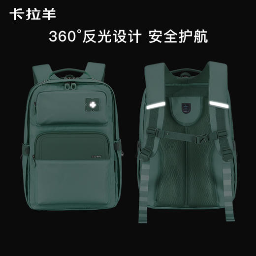 【云朵书包2.0PLUS版】卡拉羊中学生六维防下坠24L/26L云朵书包 薄荷糖 CX5066/L 商品图5