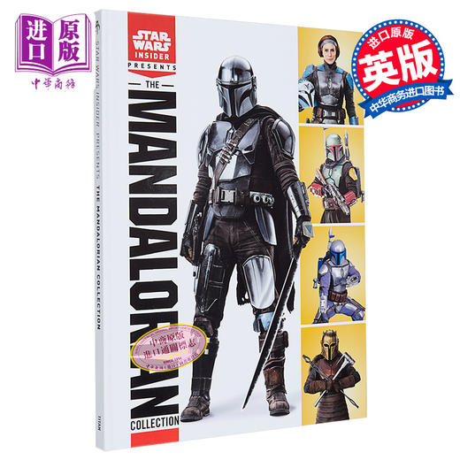 【中商原版】星球大战内幕档案 珍藏版 Star Wars Insider Archives Collectors Edition 英文原版 Titan 影视导览书 商品图0