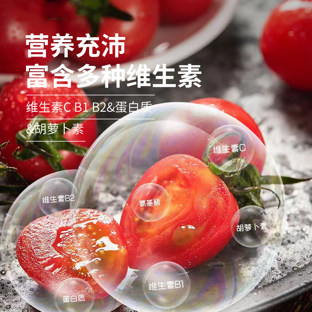 【专享】斜源爆汁小番茄1kg礼篮装自然生长无催熟无激素甜蜜可口