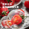 【专享】斜源爆汁小番茄1kg礼篮装自然生长无催熟无激素甜蜜可口 商品缩略图0
