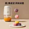 小白熊  料理机  多功能料理机（有线-0.3L）08652E 商品缩略图0