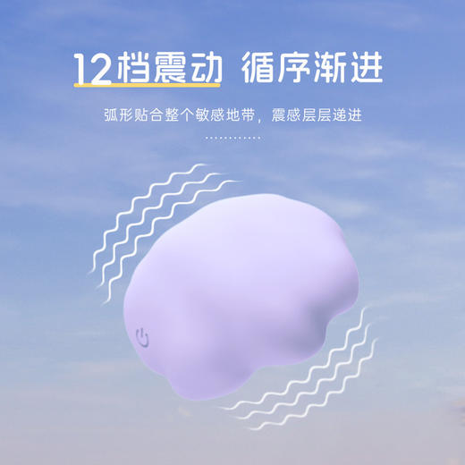 【食也】 云躲躲 吸舔器+跳蛋吮吸震动情趣用品自慰玩具阴蒂刺激 商品图3