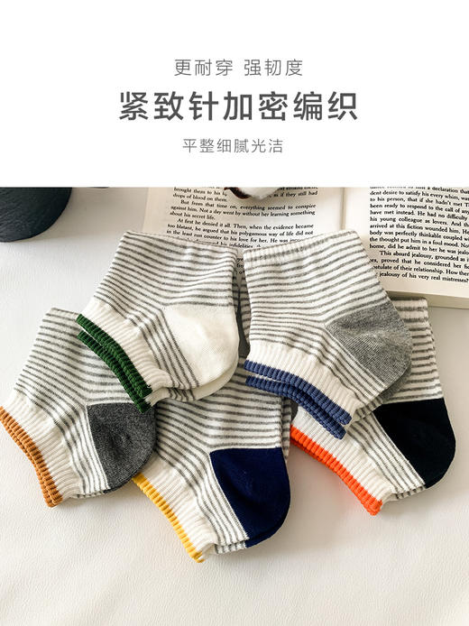 足装秀24新品夏天男士短袜棉质薄棉百搭轻薄透气条纹船袜男袜子 商品图2