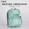 【云朵书包2.0PLUS版】卡拉羊中学生六维防下坠24L/26L云朵书包 薄荷糖 CX5066/L 商品缩略图6