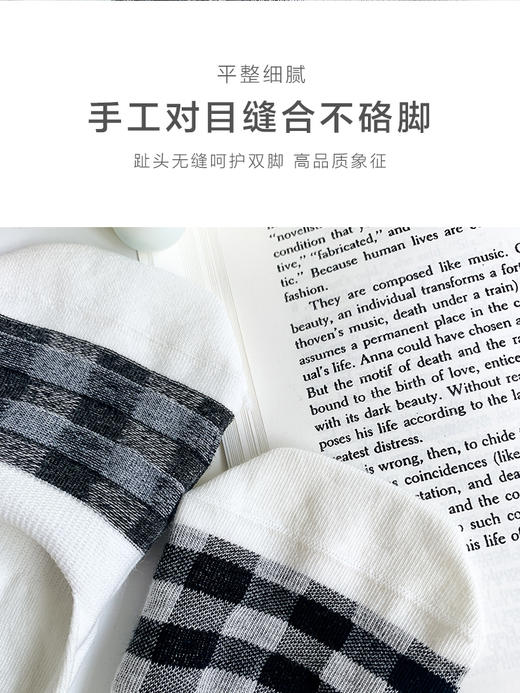 足装秀24新夏天男士短袜棉质百搭超浅口防脱轻薄透气隐形袜男袜子 商品图6