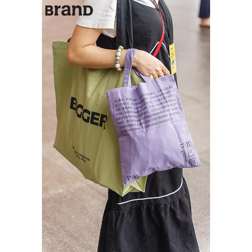 SendPoints 产品丨200词袋子丨紫色 BranD杂志社 周边 商品图4