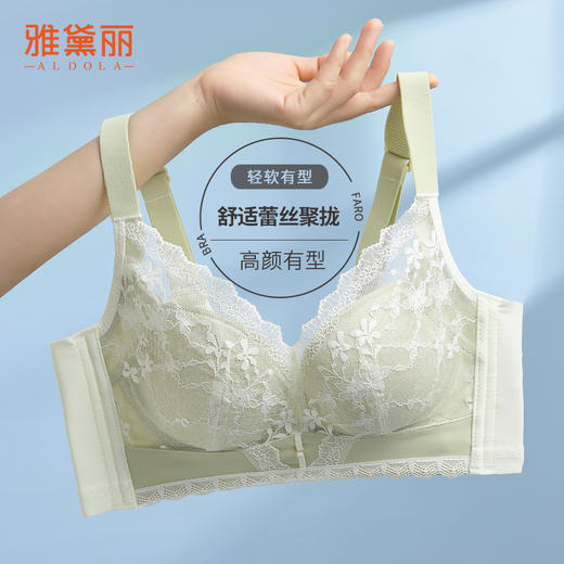 雅黛丽内衣女夏季薄款美背2024新款文胸收副乳防下垂调整型胸罩 商品图0