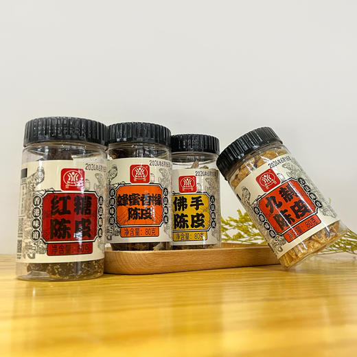 古法陈皮系列 果脯蜜饯陈皮 入口酸甜缓缓回甘 商品图8