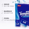 得宝小包纸巾 手帕纸 面巾纸 卫生纸 餐巾纸 Tempo随身装便携式4层不掉屑 1包 商品缩略图3