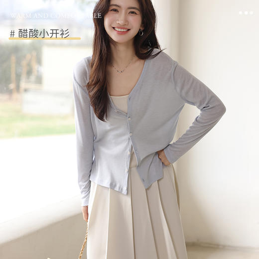 AVANN醋酸小开衫9724 商品图0