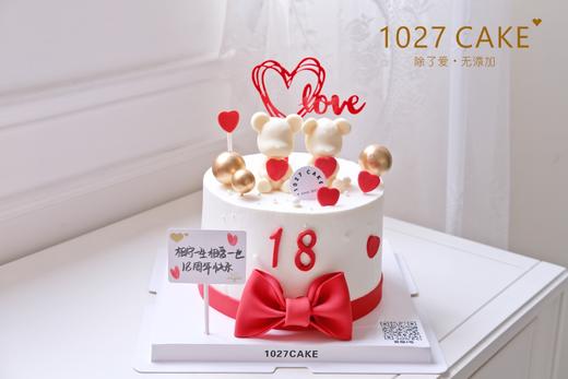1027CAKE  | 520  爱的告白 小熊 周年纪念 翻糖蝴蝶结 商品图0