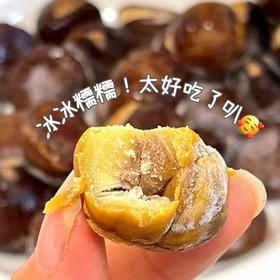 迁西冻板栗 开口熟板栗 19.9/斤 一斤装