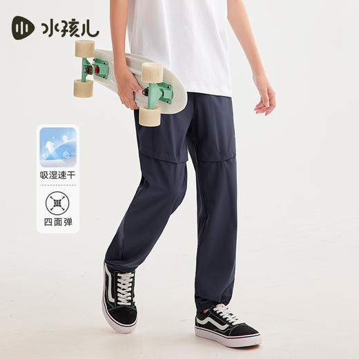 水孩儿童装夏季新款儿童凉感速干裤男童轻薄舒适裤子女孩简约纯色运动裤 商品图1