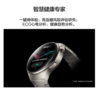 华为WATCH 4 Pro华为智能手表呼吸健康研究一键微体检研究华为运动手表木星棕支持龙年表盘 商品缩略图6