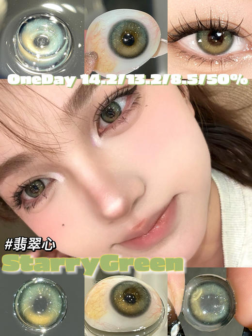 [韩国美瞳]loveiikira日抛最带西山的bjd娃感漫画玻璃珠 一盒10片（多盒度数不同记得备注） 商品图10