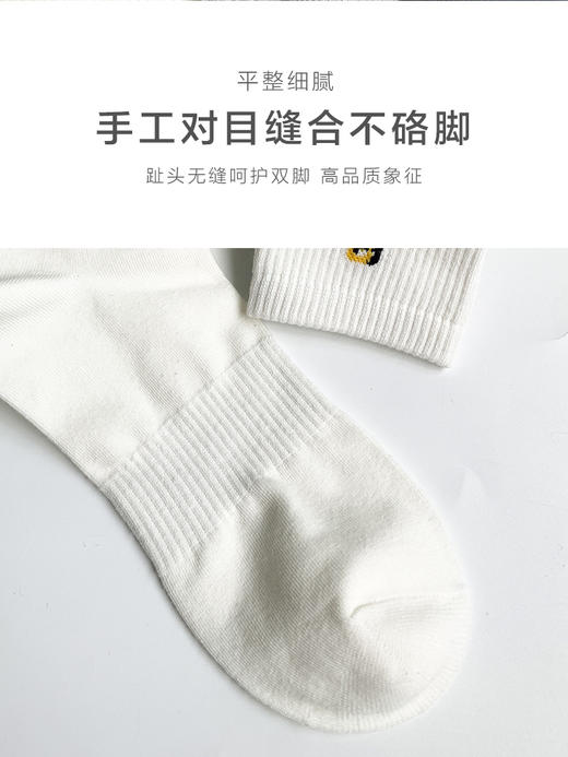 足装秀24新款夏季男士中筒袜棉质百搭轻薄透气吸汗中邦运动男袜子 商品图7