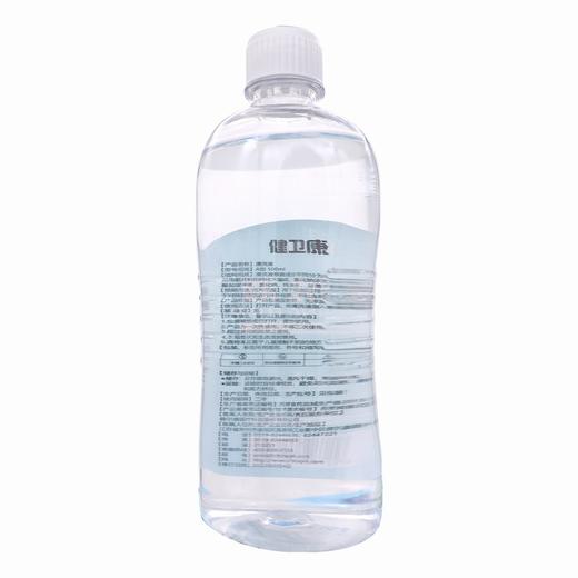 健卫康,清洗液【500ml】健尔康医疗 商品图3