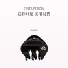 品牌直发 EVITA PERONI 北欧经典mini抓夹 经典黑/亚麻杏/深褐色 商品缩略图0