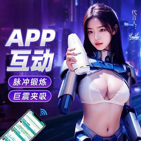 UEKOU有壹靠 蜜豚APP飞机杯