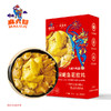 1 商品缩略图0