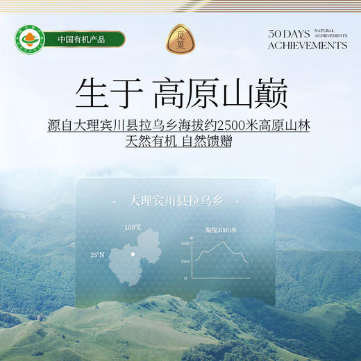 觅菓AA+特大颗粒云南有机核桃仁790g罐装大坚果休闲零食 商品图9