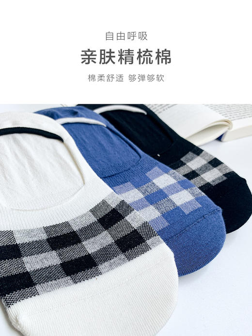 足装秀24新夏天男士短袜棉质百搭超浅口防脱轻薄透气隐形袜男袜子 商品图2